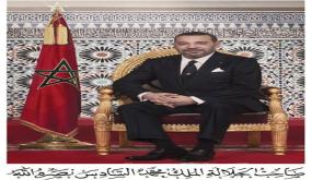 جلالة الملك يترأس غدا الجمعة افتتاح الدورة الأولى من السنة التشريعية الخامسة من الولاية التشريعية الحادية عشرة