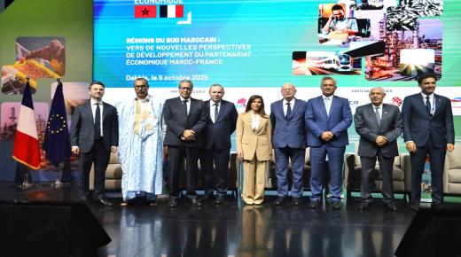 الداخلية … انطلاق أشغال المنتدى الاقتصادي المغربي الفرنسي