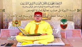 السنة النبوية في صلب عناية إمارة المؤمنين.. مسيرة راسخة لحفظ الدين وترسيخ قيم الاعتدال
