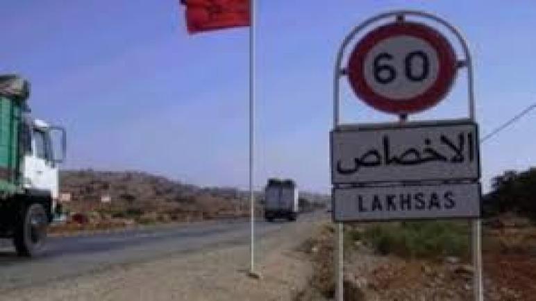 صفحة مجهولة تلصق صفة القمار والدعارة بأبناء الاخصاص