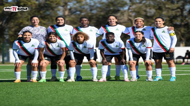 الجيش الملكي للسيدات يواصل التألق بانتصار ثمين على اتحاد طنجة