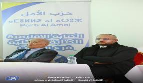 حزب الأمل بسطات.. معادلة التوازن بين الفعل السياسي والحضور الإعلامي