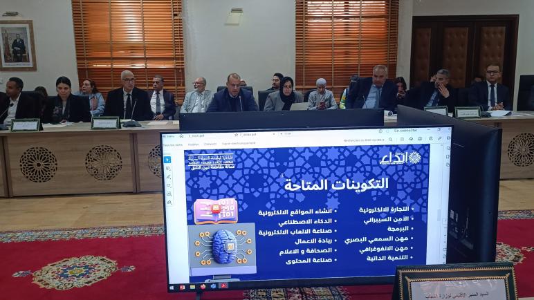 اللجنة الإقليمية للتنمية البشرية بعين الشق تعقد اجتماعها الأول لسنة 2025 برئاسة العامل منير حمو