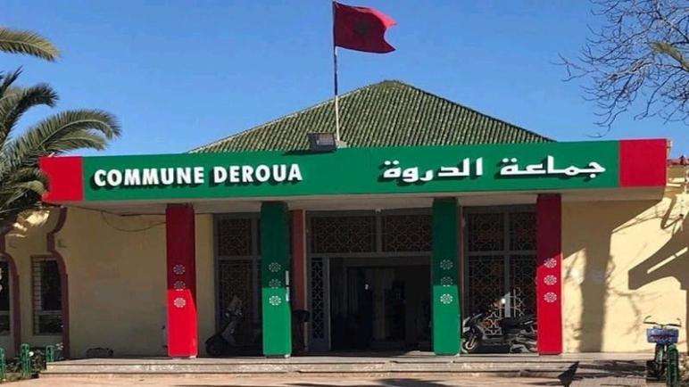 إدانة الرئيس السابق لجماعة الدروة بتهمة اختلاس أموال عمومية