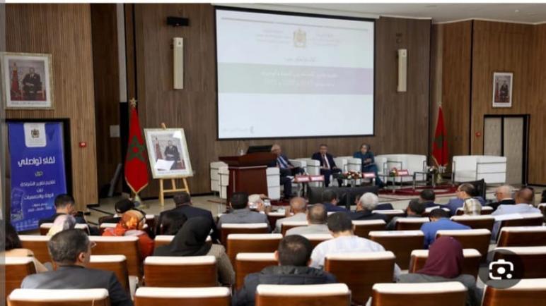 جمعيات تستفيد من دعم تأطير الجمعيات والجماعات ولا تستعمله في إطاره العام وتستدعي له فئات دون أخرى وباستمرار