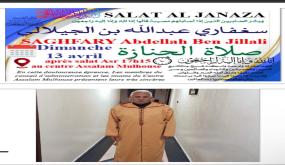 الجالية المغربية بفرنسا تودّع عبد الله بن الجيلالي.. ودفنه المرتقب بمقبرة الشهداء في الدار البيضاء
