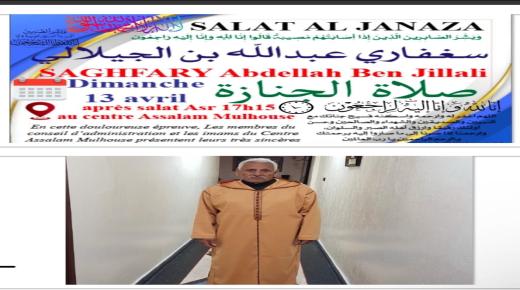 الجالية المغربية بفرنسا تودّع عبد الله بن الجيلالي.. ودفنه المرتقب بمقبرة الشهداء في الدار البيضاء