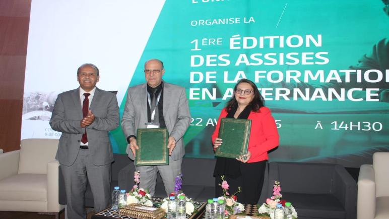 النسخة الأولى من المناظرات الوطنية للتكوين بالتناوب …جامعة الحسن الأول – الثلاثاء 22 أبريل 2025