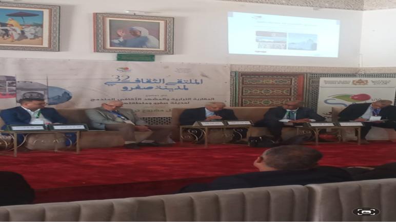 الحفل الافتتاحي للنسخة الثانية والثلاثون للملتقى الثقافي لمدينة صفرو