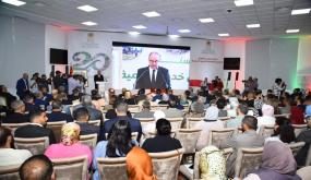 لقاء تواصلي بعمالة الصخيرات – تمارة بمناسبة الذكرى العشرين لانطلاق المبادرة الوطنية للتنمية البشرية
