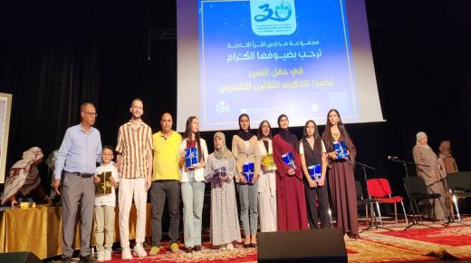 ابن احمد :مجموعة مدارس اقرأ الخاصة تحيي حفل الثلاثين سنة من الاستمرار والتميز
