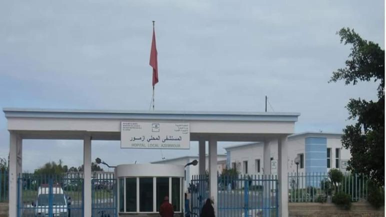 المجلس الجماعي لأزمور مطالب بدعم ملف المستشفى المحلي ضمن جدول أعماله في دورة الغد