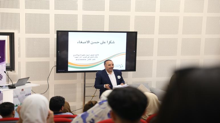 Green Tech Médiouna 2025 : نحو زراعة ذكية ومستدامة