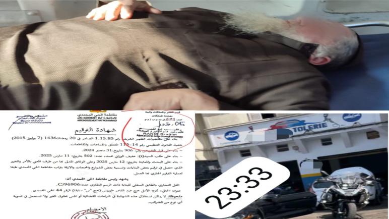 مهاجر مغربي يستنكر التمديد في احتلال محلاته التجارية ويطالب بتسريع التنفيذ بعد تفجّر قضية التزوير