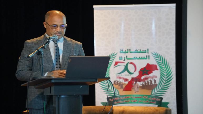 السمارة تحتفي بخمسينية الاسترجاع بندوة علمية تسلط الضوء على التنمية والتراث