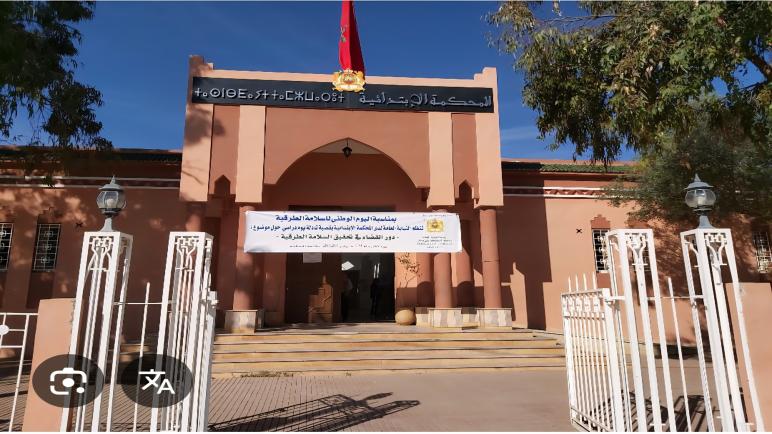 أحكام في قضية الرشوة بجماعة قصبة تادلة بعد جلسة ماراثونية استمرت لساعات