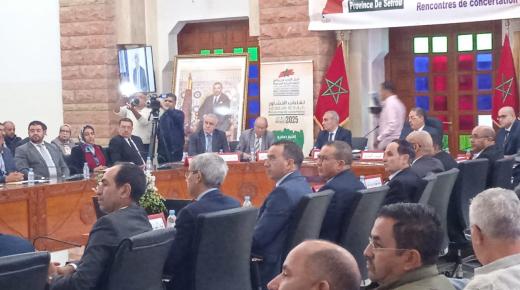 يوم تواصلي بعمالة صفرو لإطلاق جيل جديد من برامج التنمية الترابية المندمجة تحت الرآسة الفعلية لعامل الإقليم