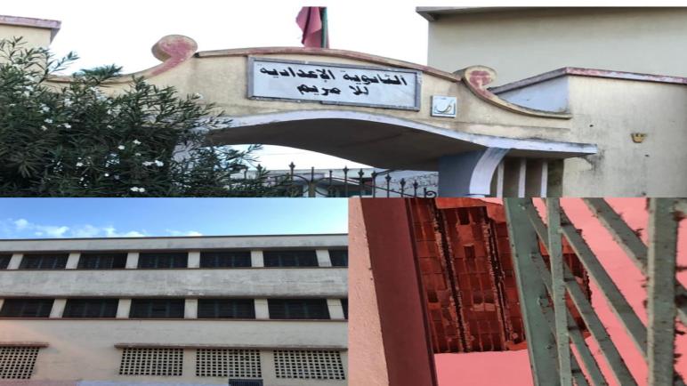علامات استفهام حول استمرار إغلاق أقسام بمؤسسة للا مريم بالجديدة.. إلى متى؟