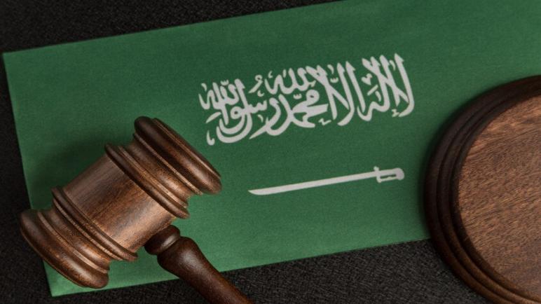 إعدام 3 مواطنين والكشف عن جرائمهم بالسعودية