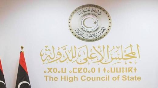 المجلس الأعلى للدولة يختار الكميشي رئيسا لمفوضية الانتخابات وسط اعتراض برلماني وتحذير أممي