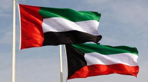  الإمارات تعلن تضامنها مع الكويت