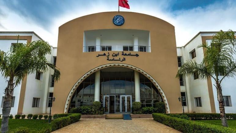 شهادات جامعية مقابل رشاوى في جامعة أكادير.. مطالب بتوسيع نطاق التحقيق وتشديد العقوبات