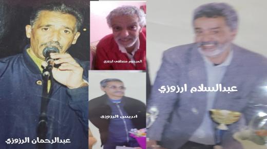 عائلة الرزوزي تتنفس كرة القدم وتزرع المجد في ملاعب ابن امسيك اسباتة